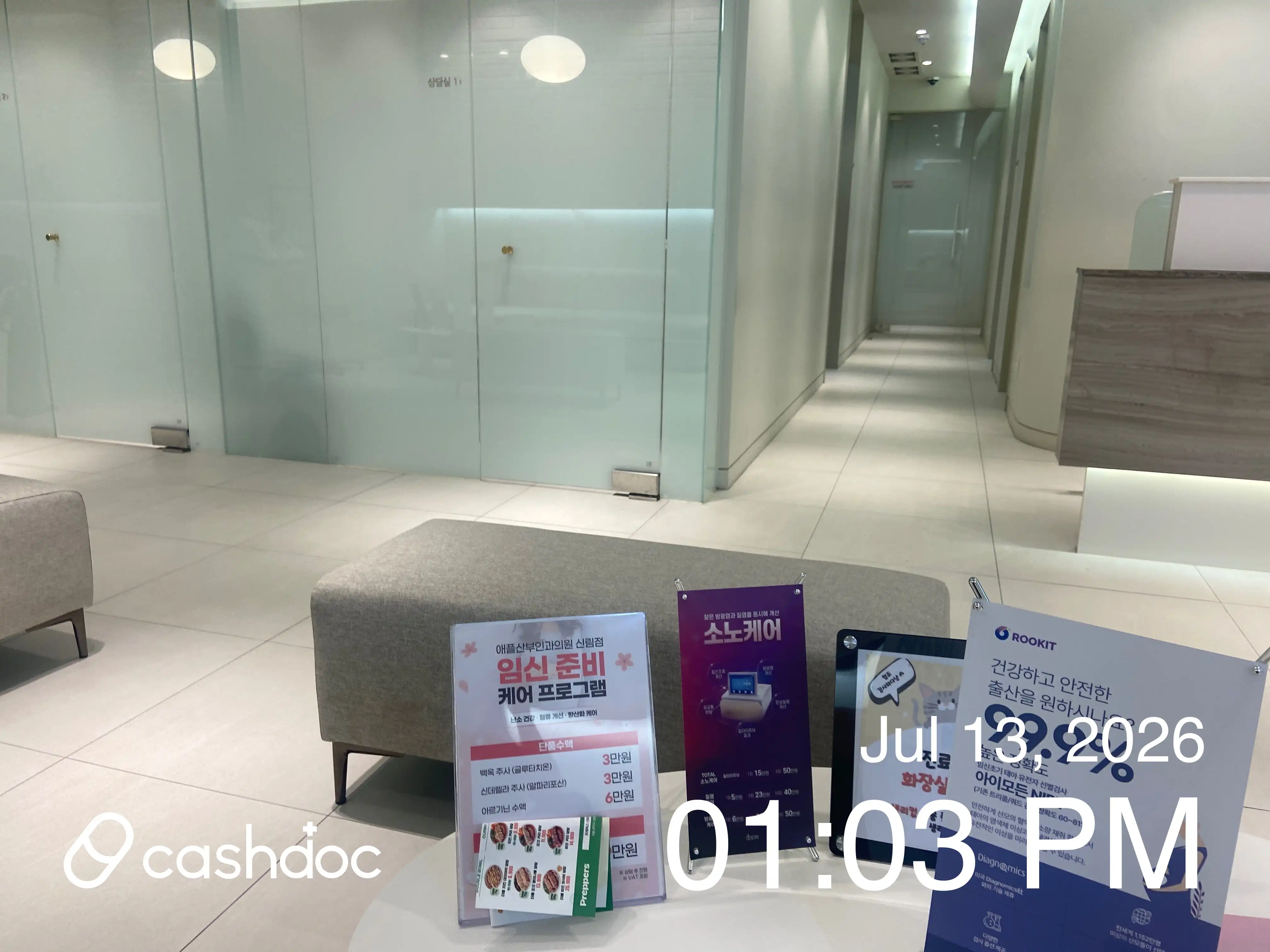 アップル産婦人科医院 新林店 8