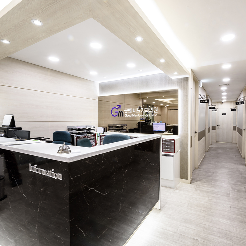 굿맨비뇨기과의원 병원 정보 이미지