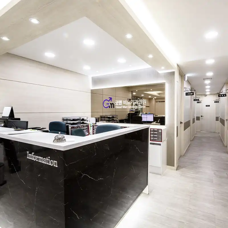 굿맨비뇨기과의원 병원 정보 이미지