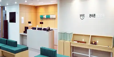 Suwon Bonbarun Korean Medicine Hospital 병원 정보 이미지