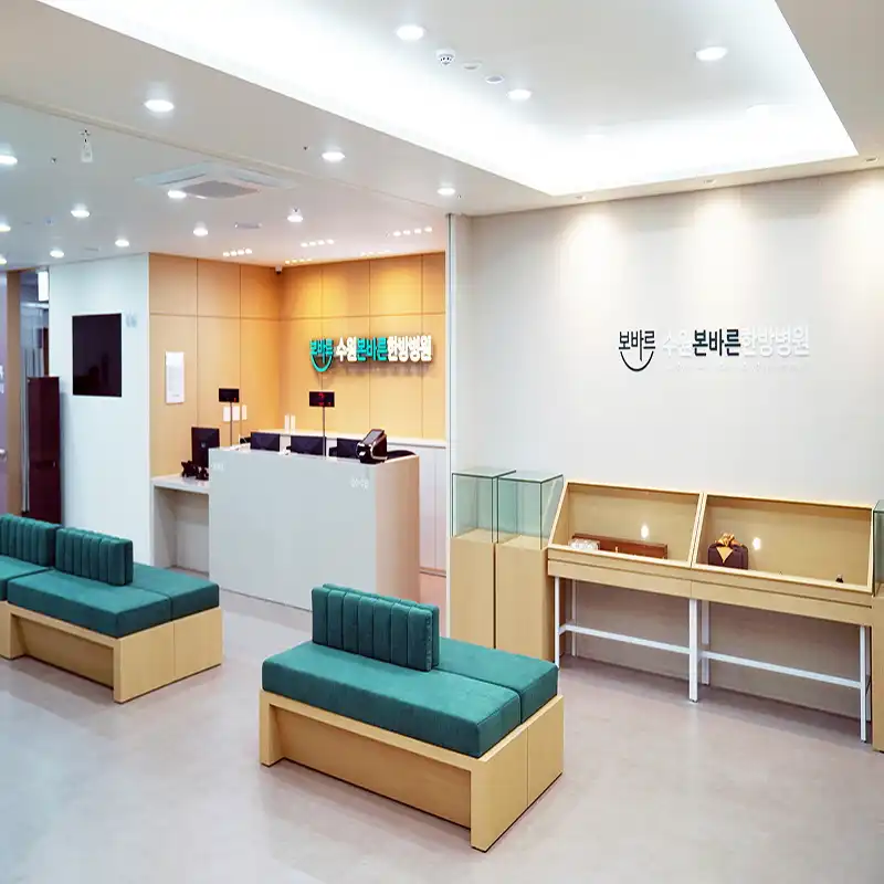 Suwon Bonbarun Hanbang Hospital 4