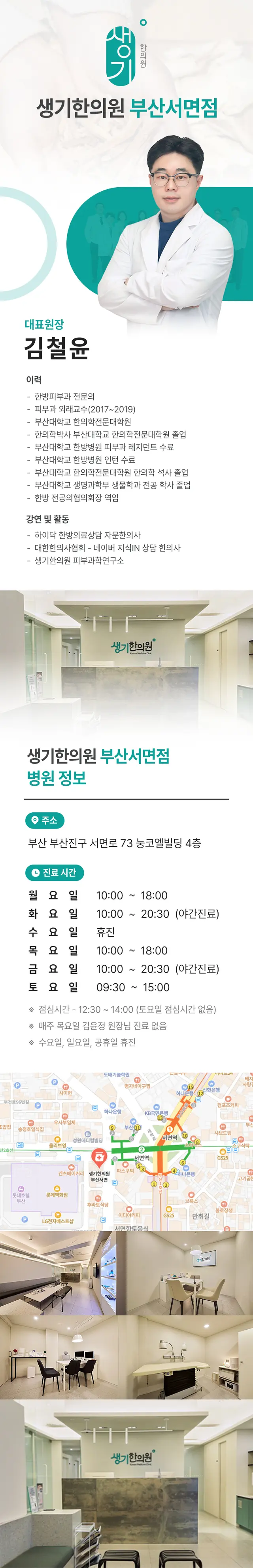 병원 대표 이미지