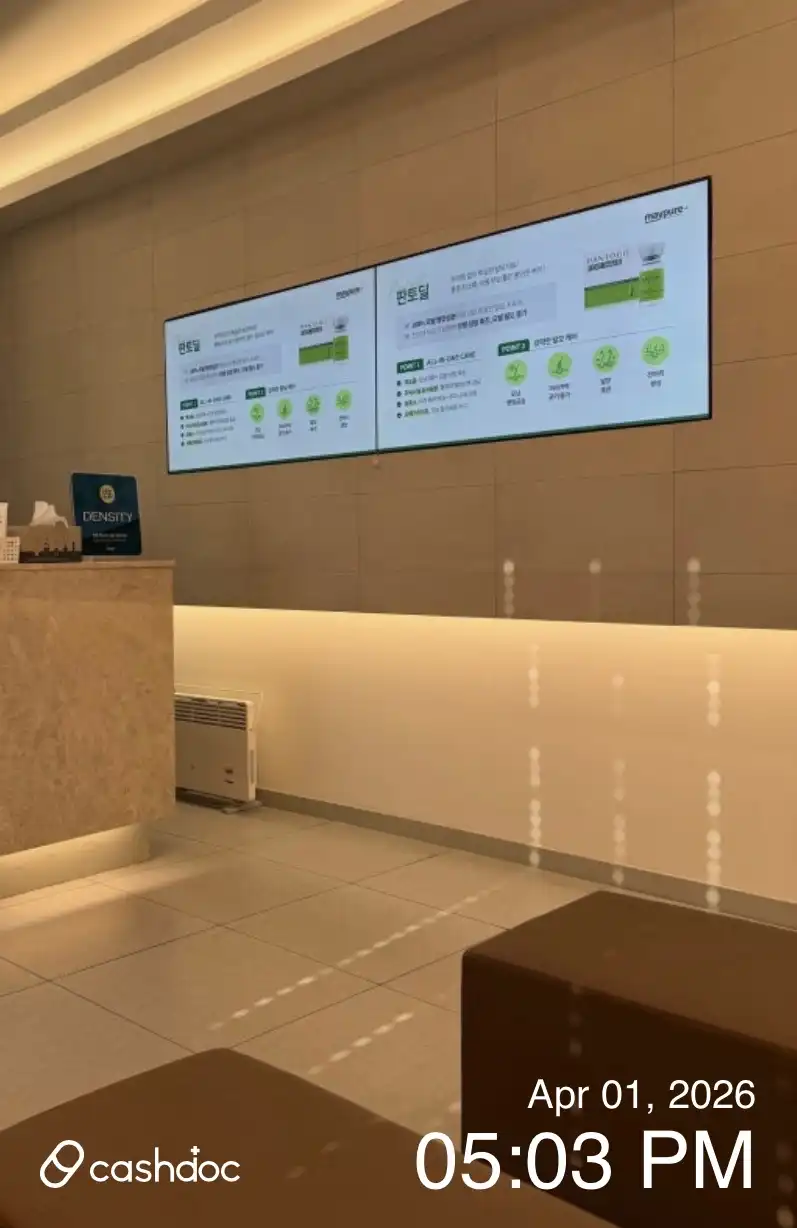 메이퓨어 광교점 6