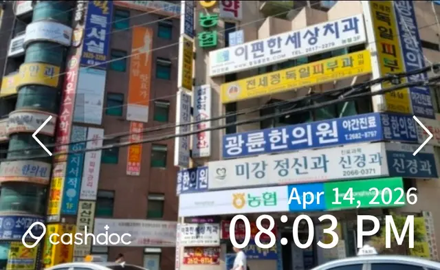 병원 대표 이미지