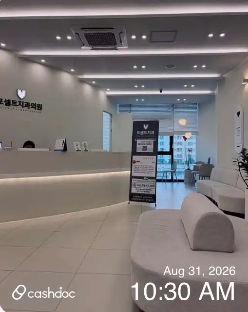 Pocelt Dental Clinic 1