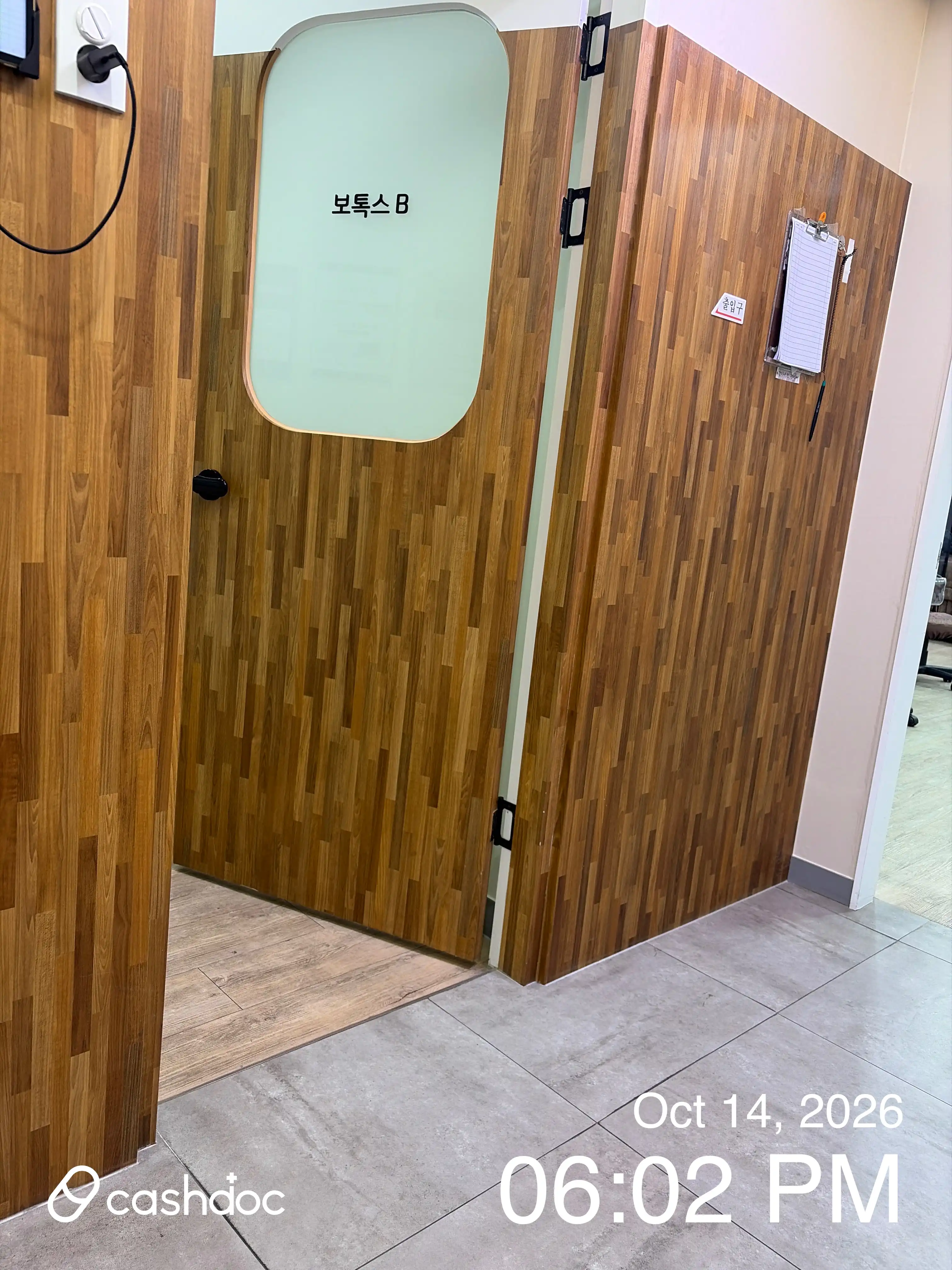 Meipure Hwajeong Branch 50