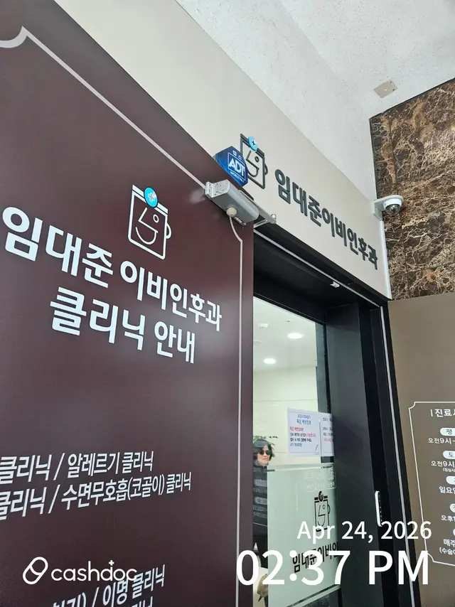 병원 대표 이미지