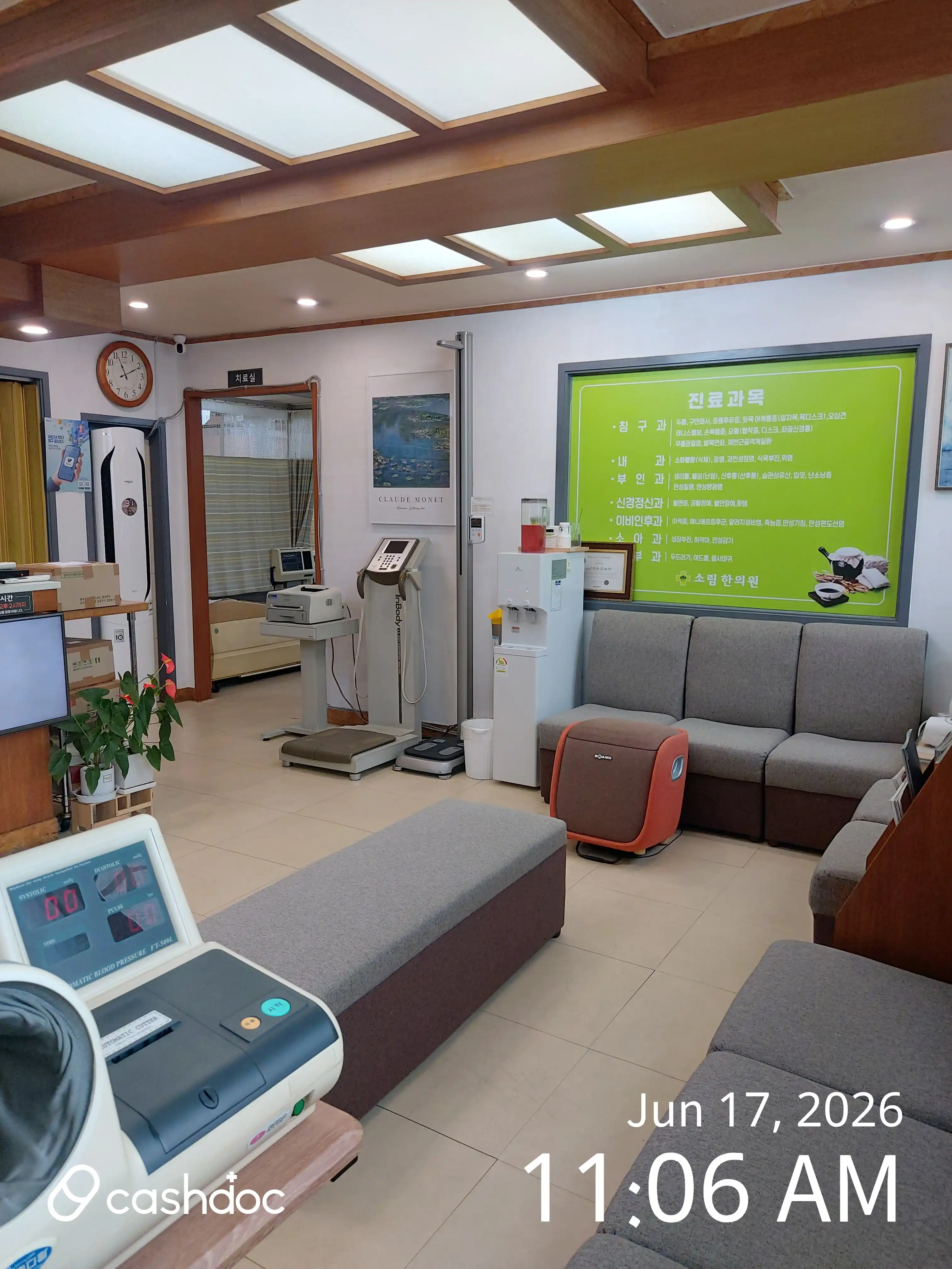 ソリム漢方医院 6