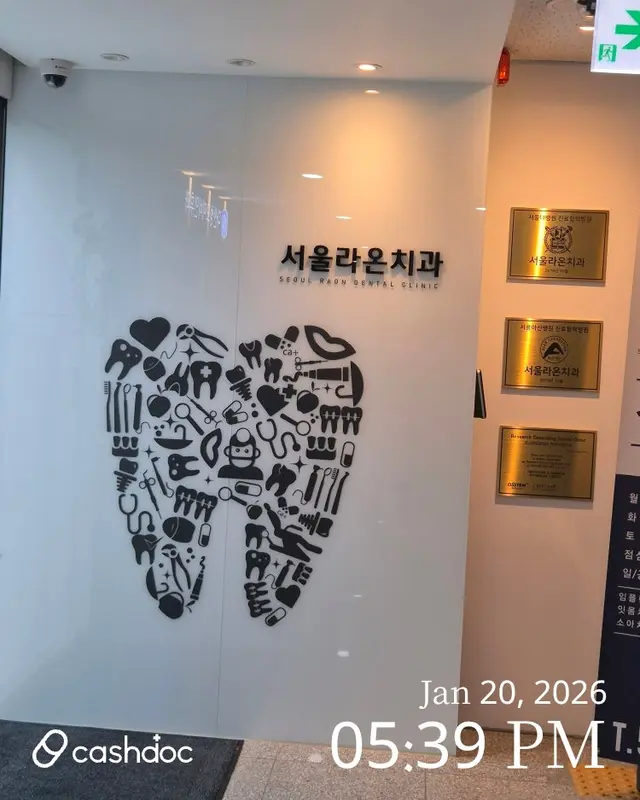 병원 대표 이미지