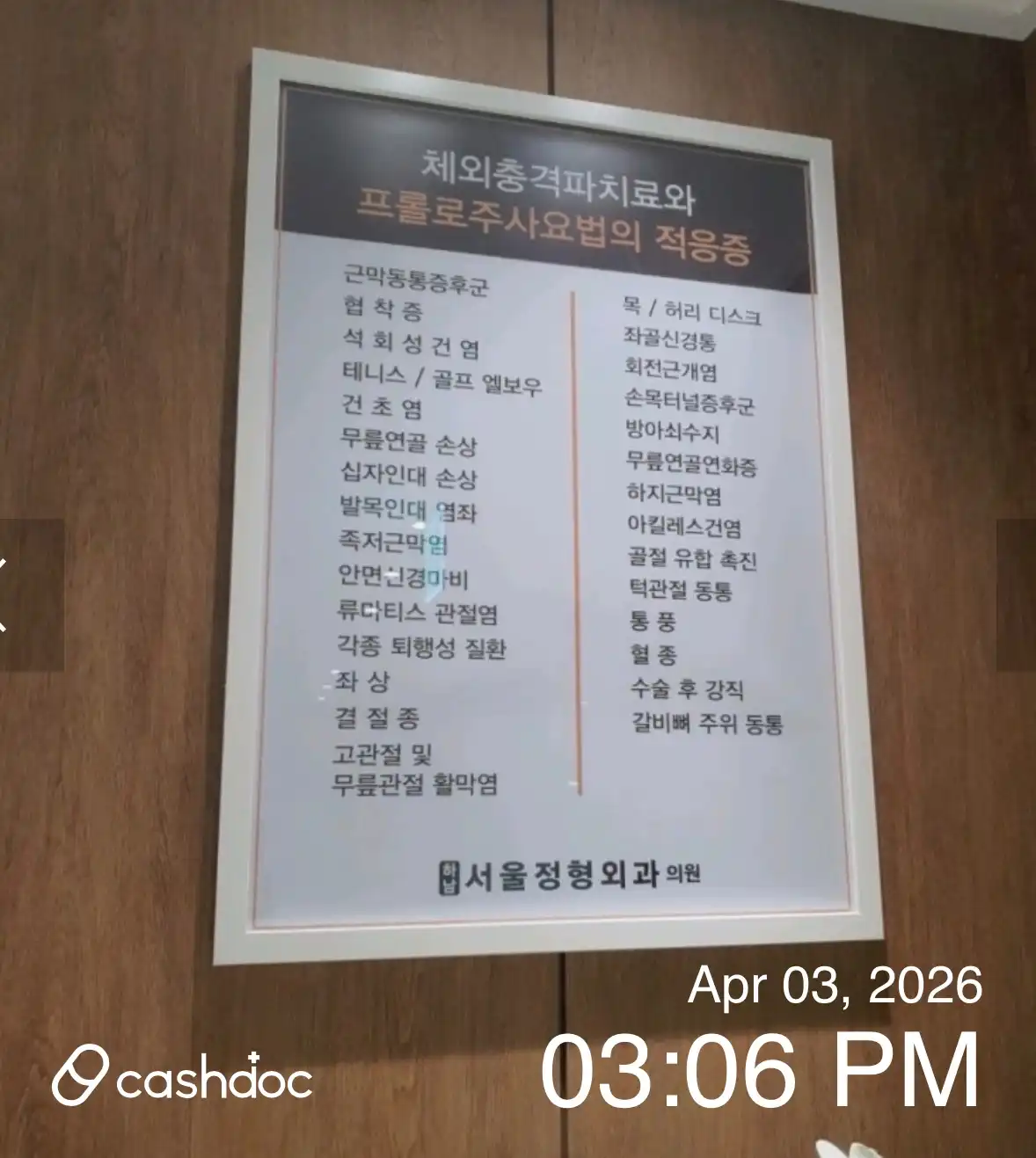 리뷰 사진