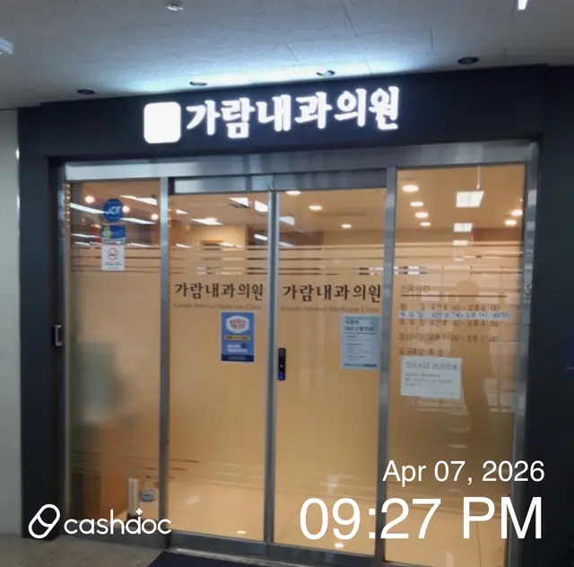 병원 대표 이미지
