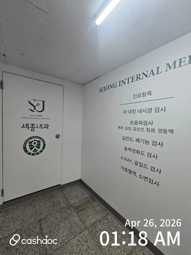 병원 대표 이미지