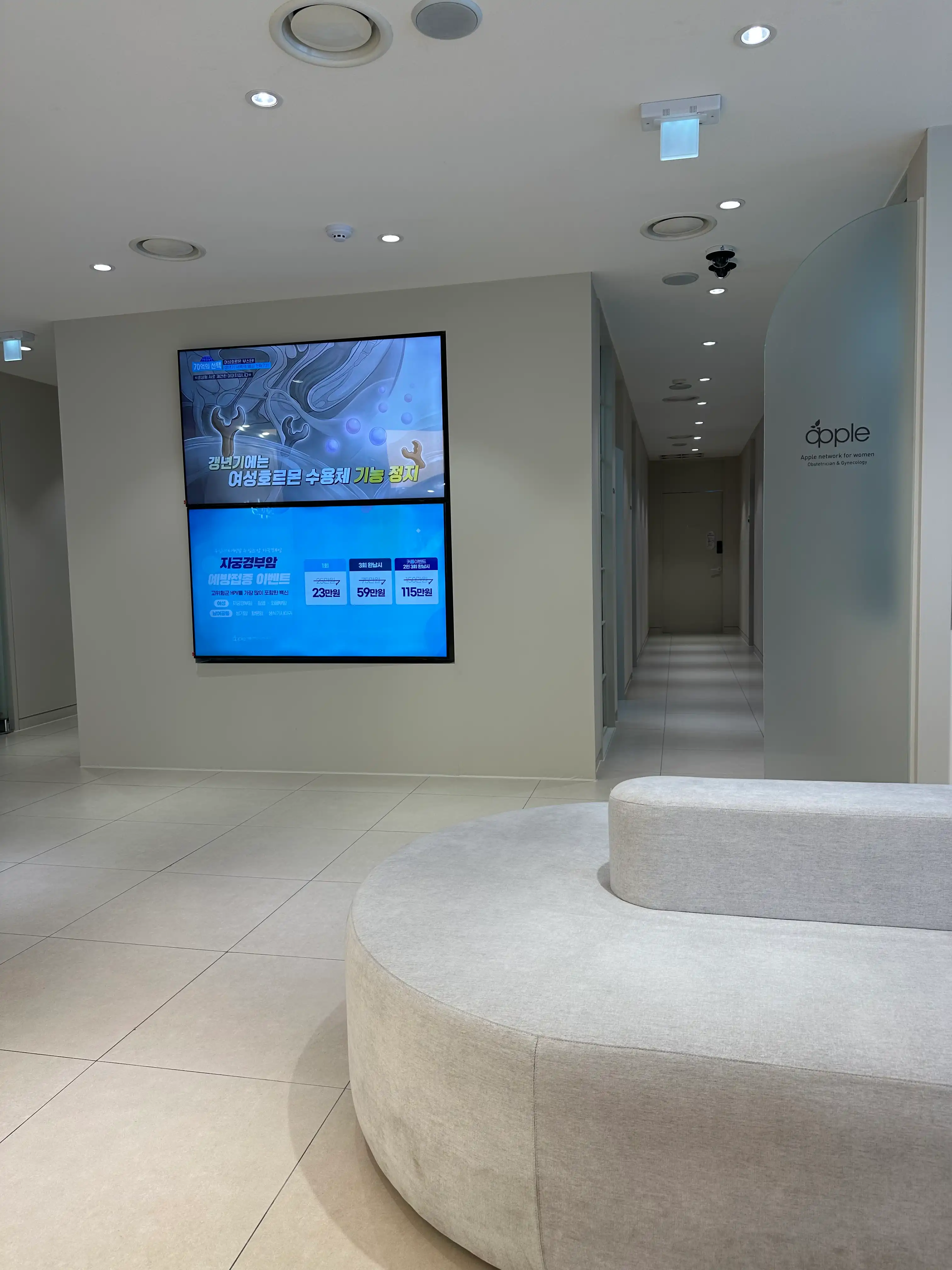 Apple Obstetrics and Gynecology Clinic Jamsil Branch 11