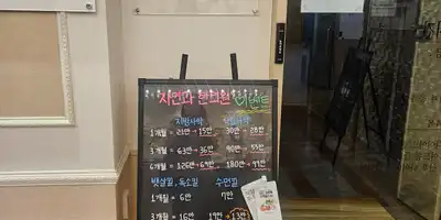 자연과한의원 신림점 병원 정보 이미지