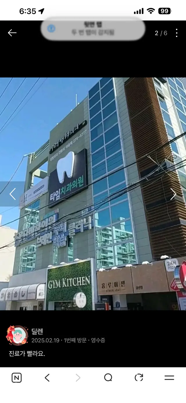 병원 대표 이미지
