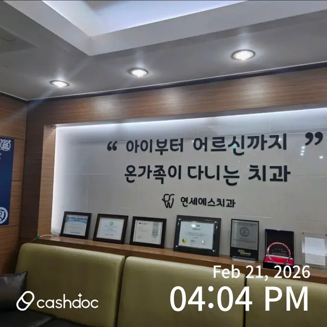 병원 대표 이미지