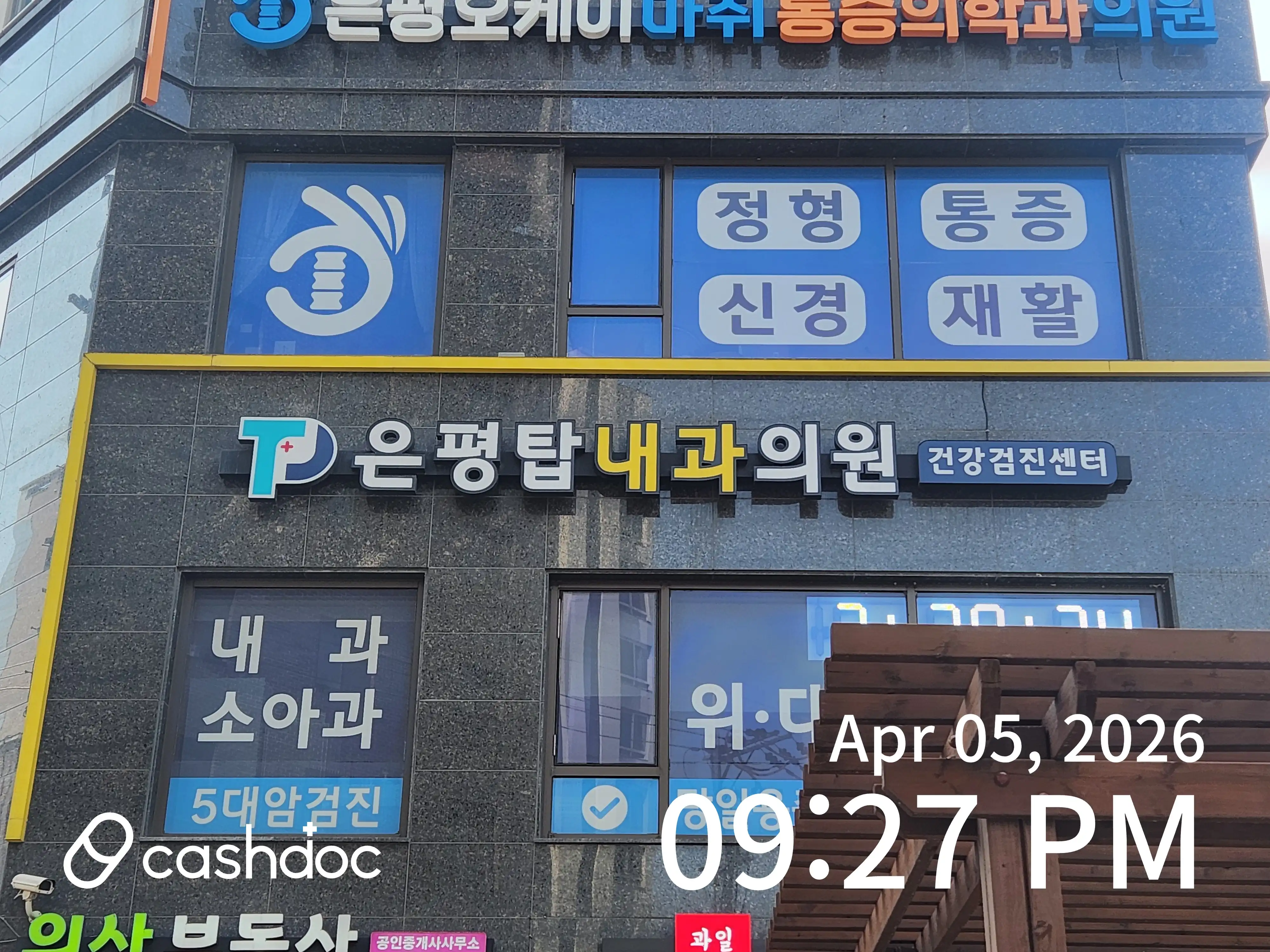 리뷰 사진 1