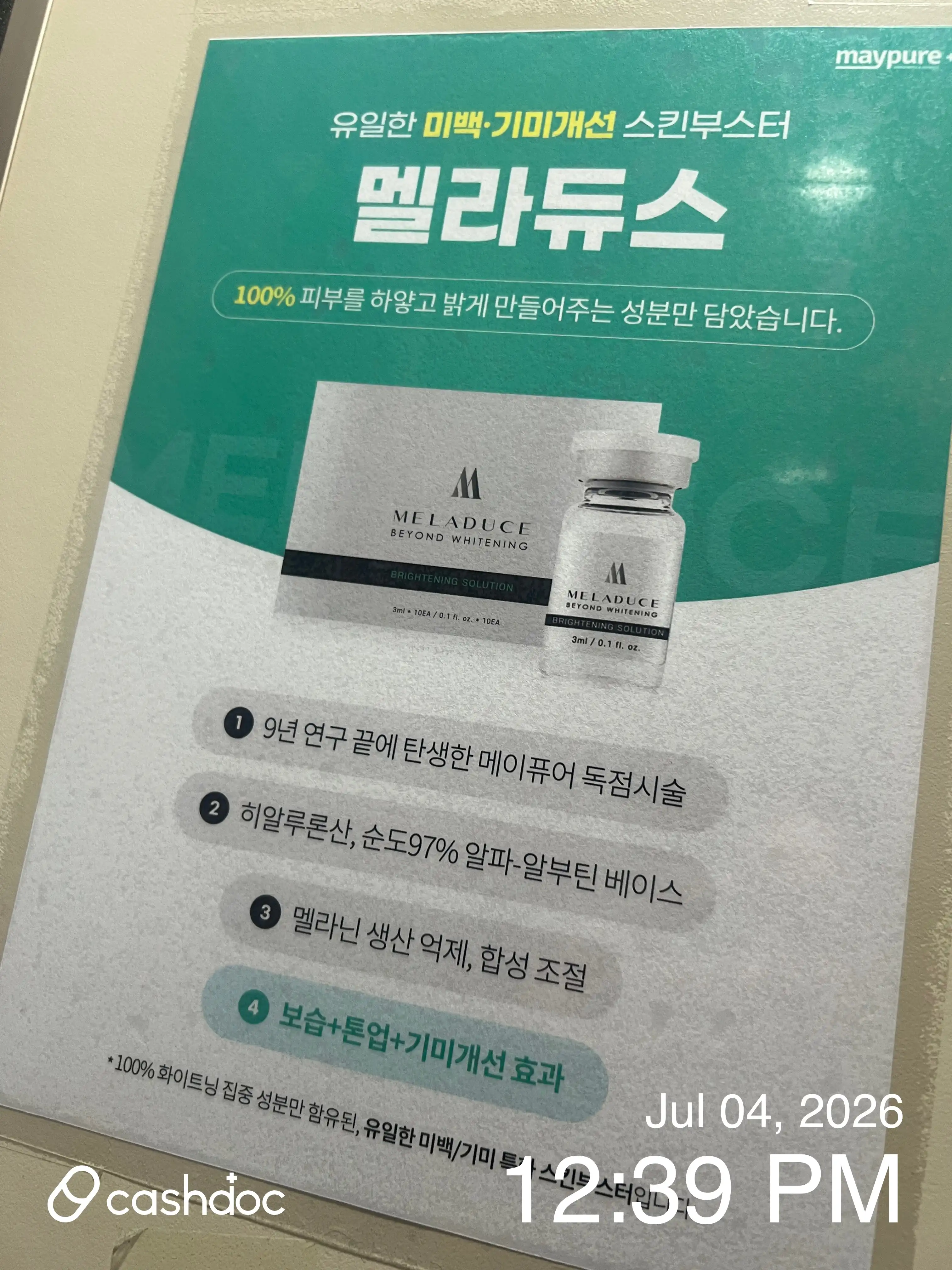 리뷰 사진