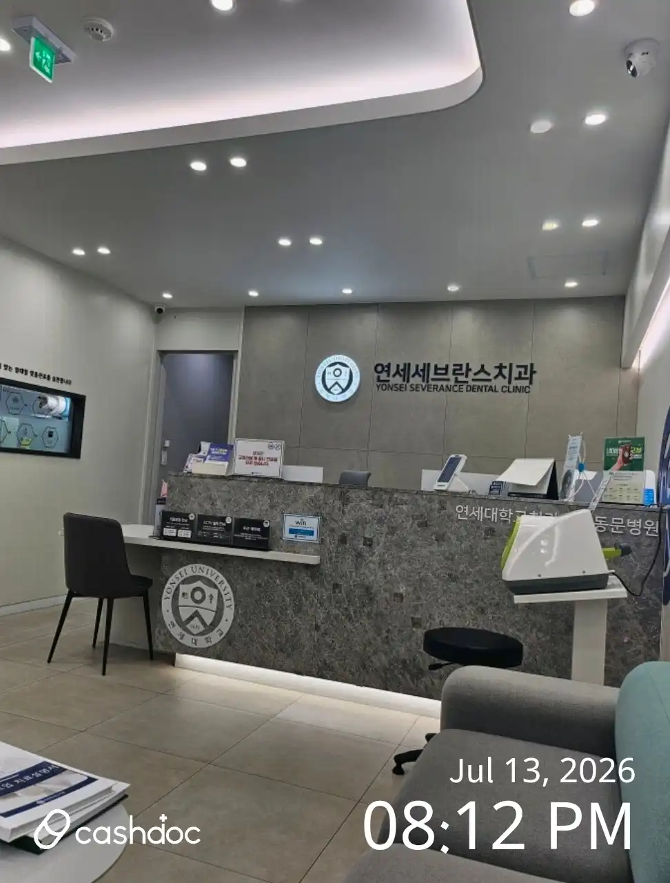 Yonsei Severance Dental Clinic 1