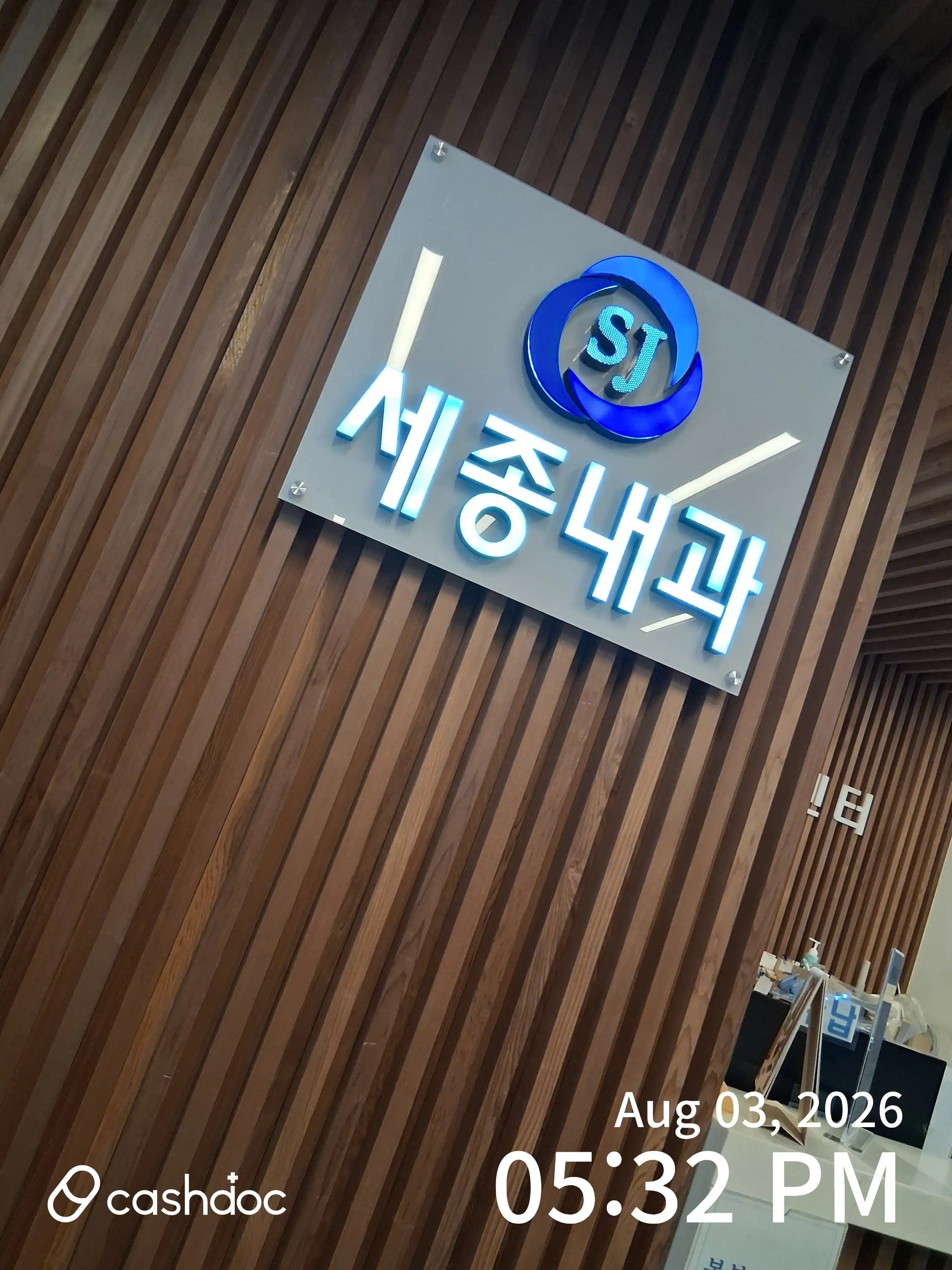 Sejong Internal Medicine Clinic 3