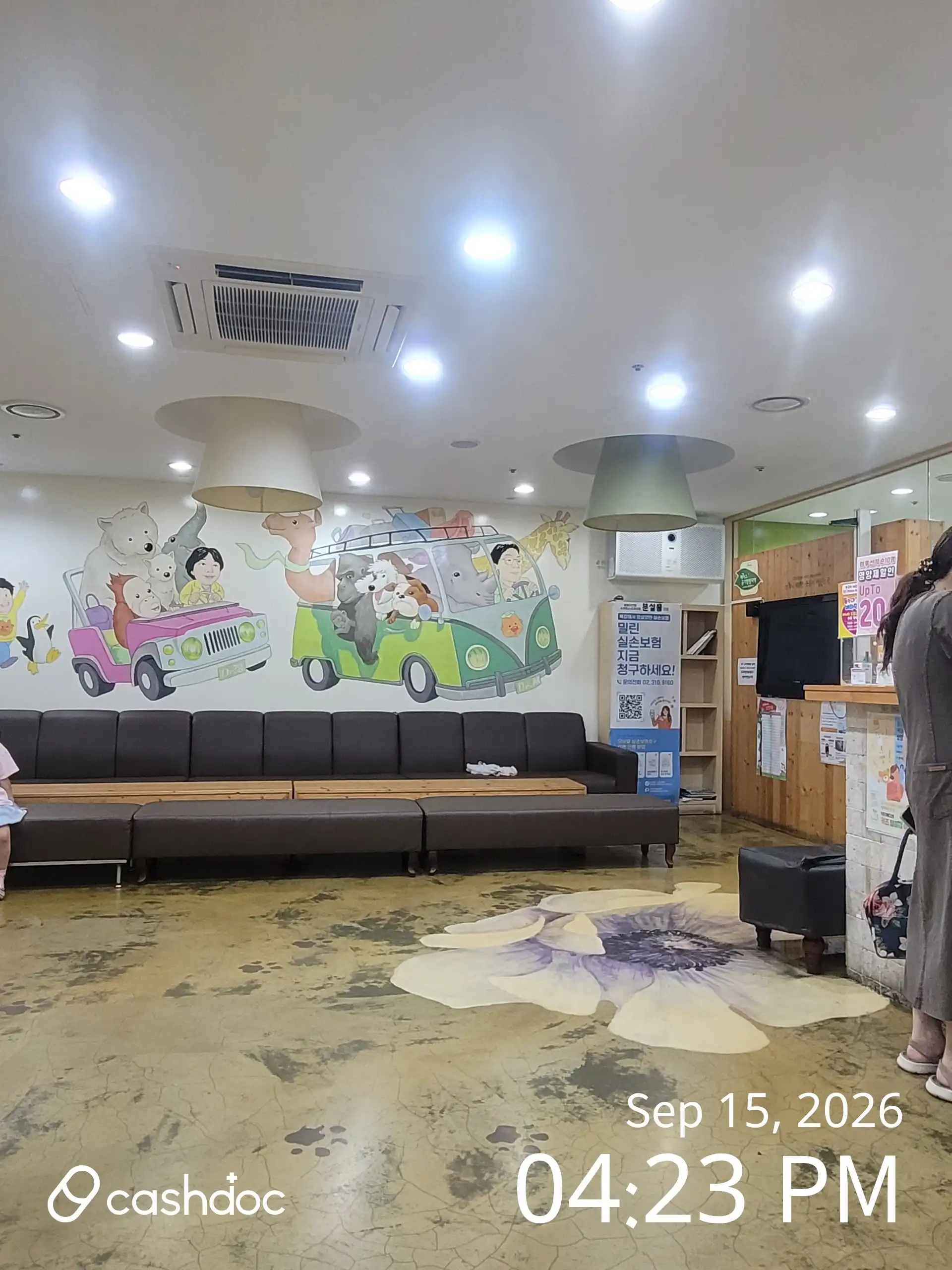 Bboongbboongi Union Pediatrics and Adolescent Clinic 11