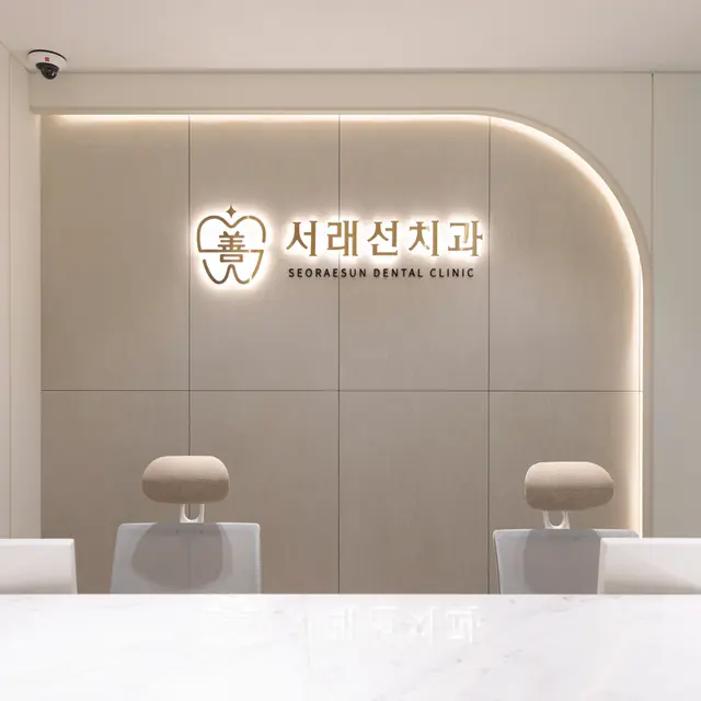 병원 대표 이미지