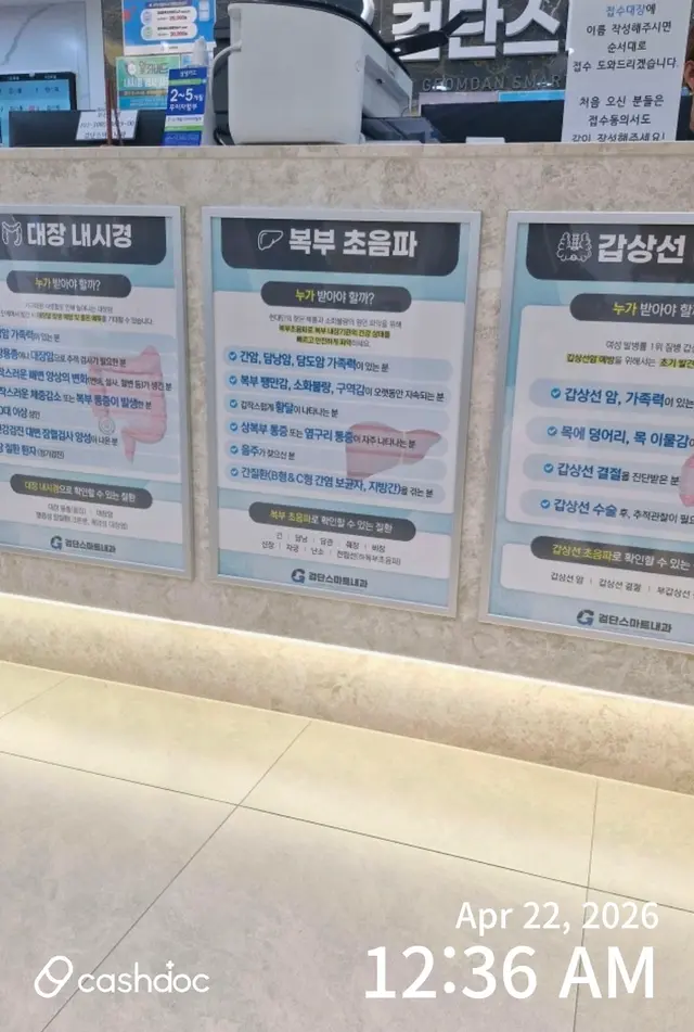 병원 대표 이미지