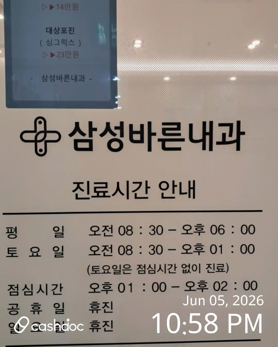 리뷰 사진