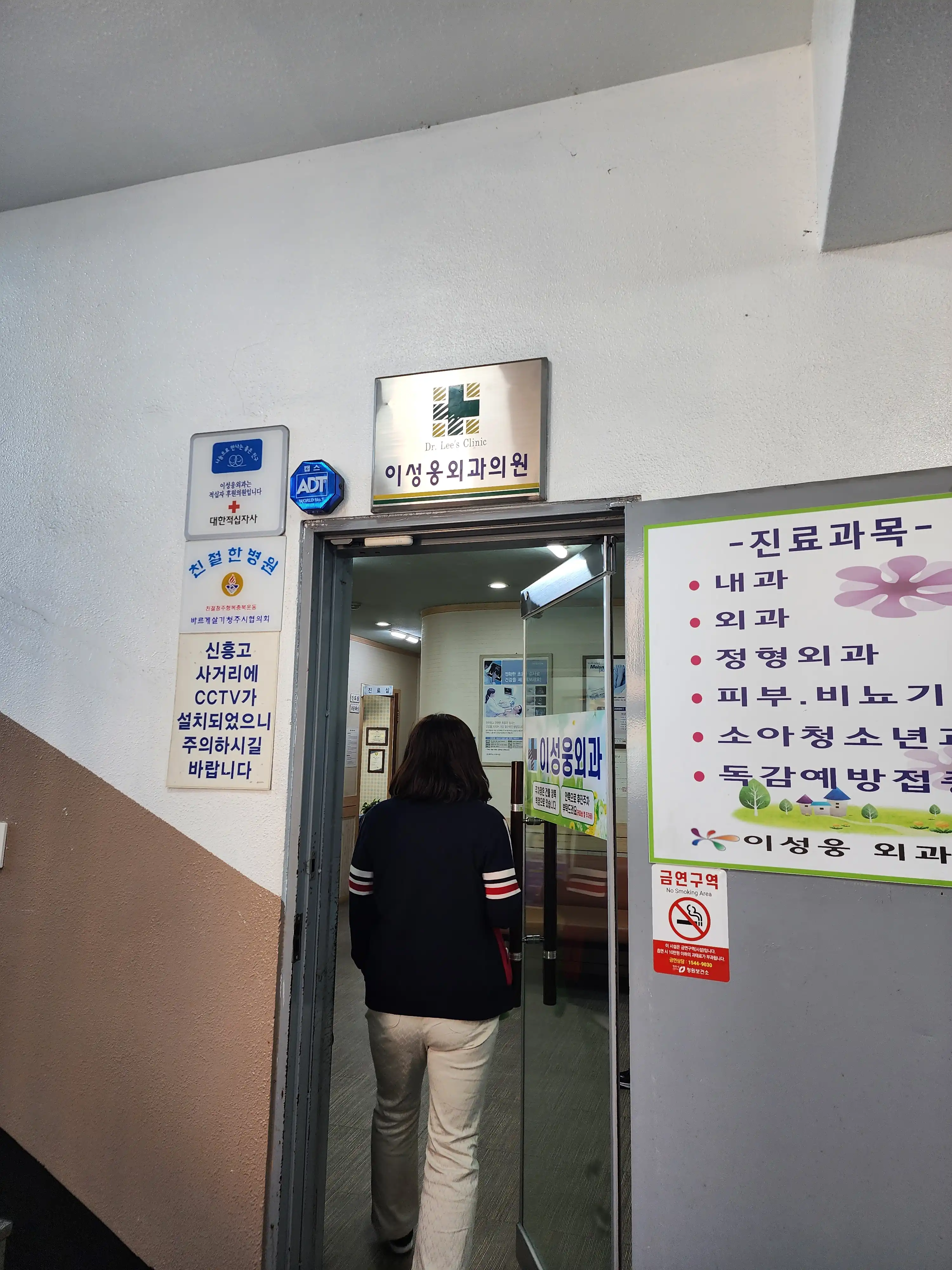 박성운치과의원 2