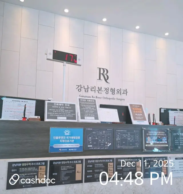 병원 대표 이미지