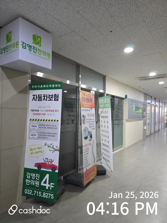 병원 대표 이미지
