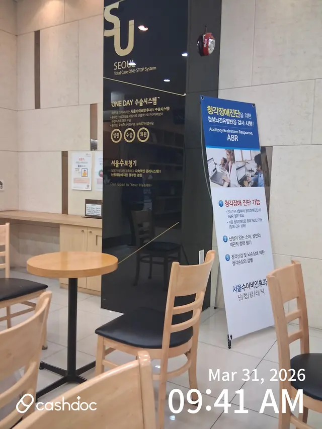 병원 대표 이미지