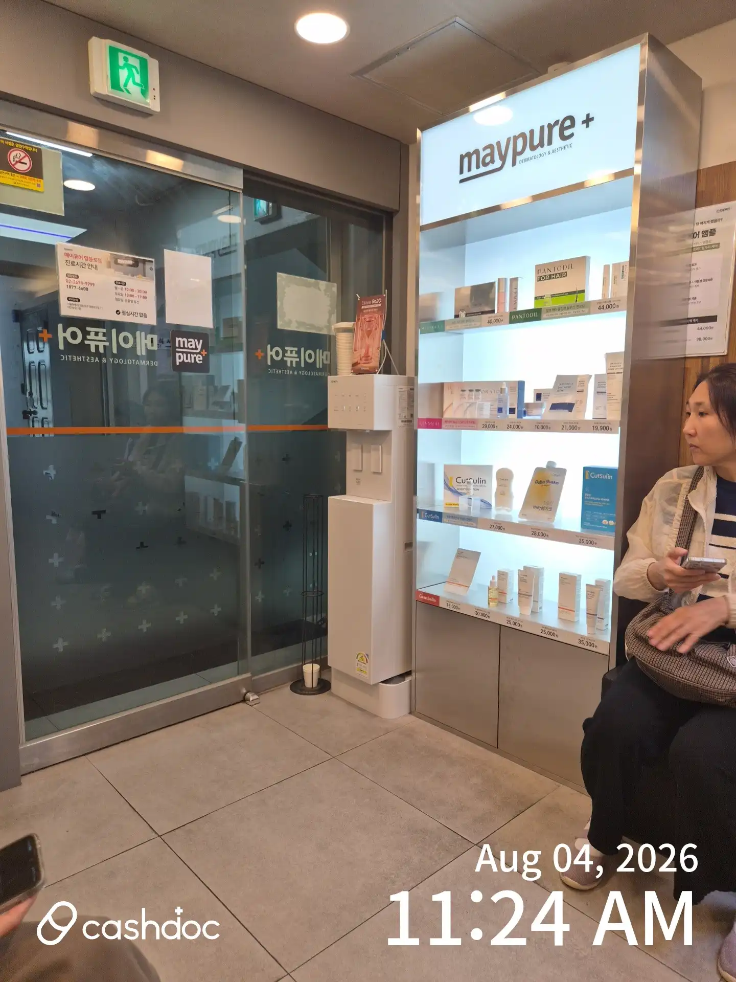 梅普尔医院 永登浦店 22