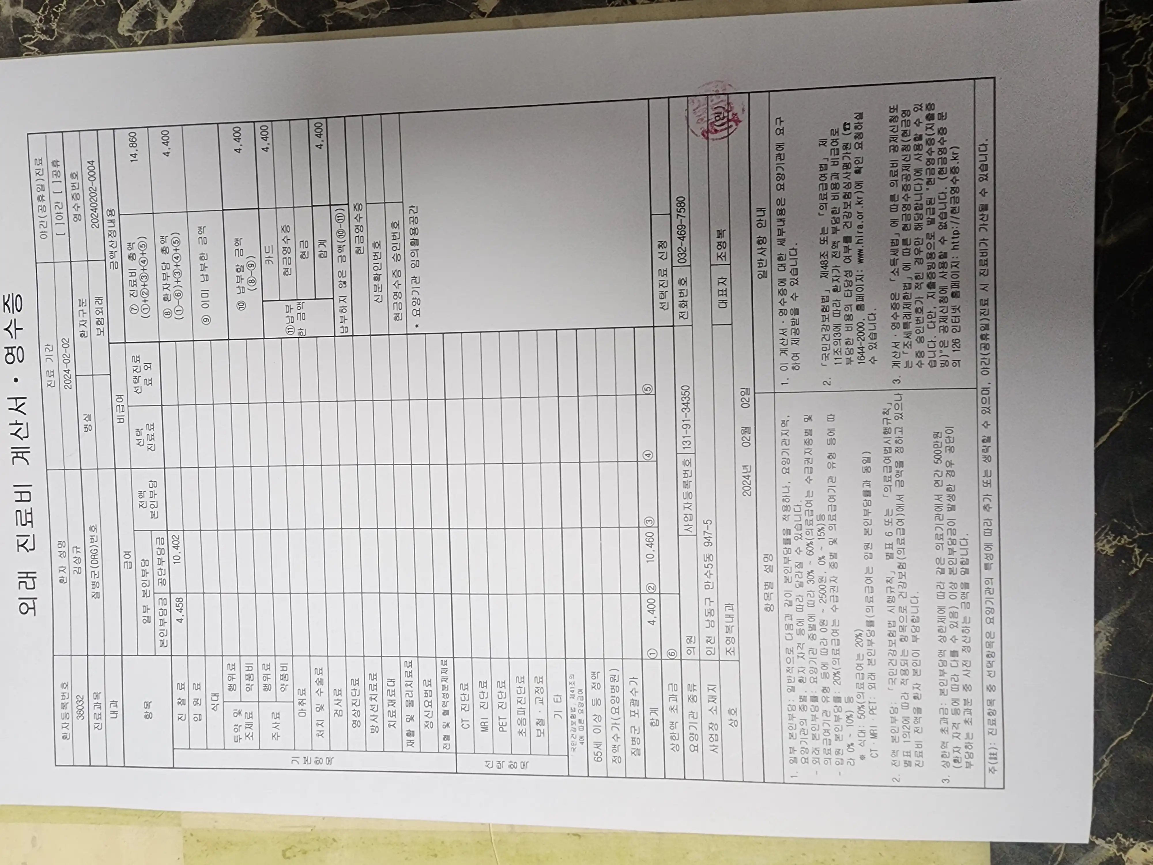Review photo