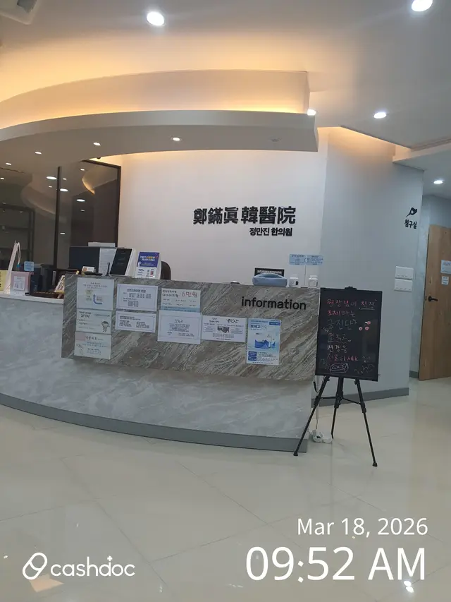 병원 대표 이미지