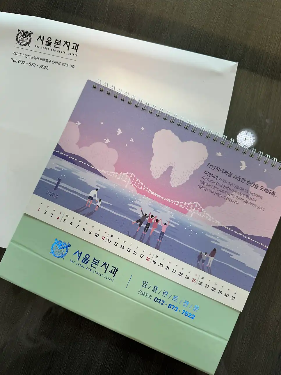 리뷰 사진