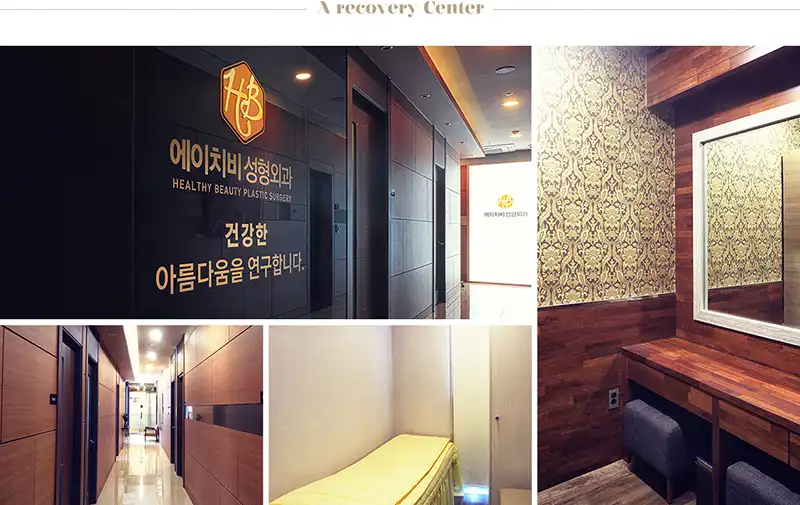 에이치비성형외과의원 병원 정보 이미지