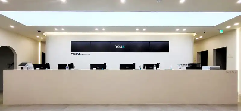 유앤아이의원 부천점 병원 사진