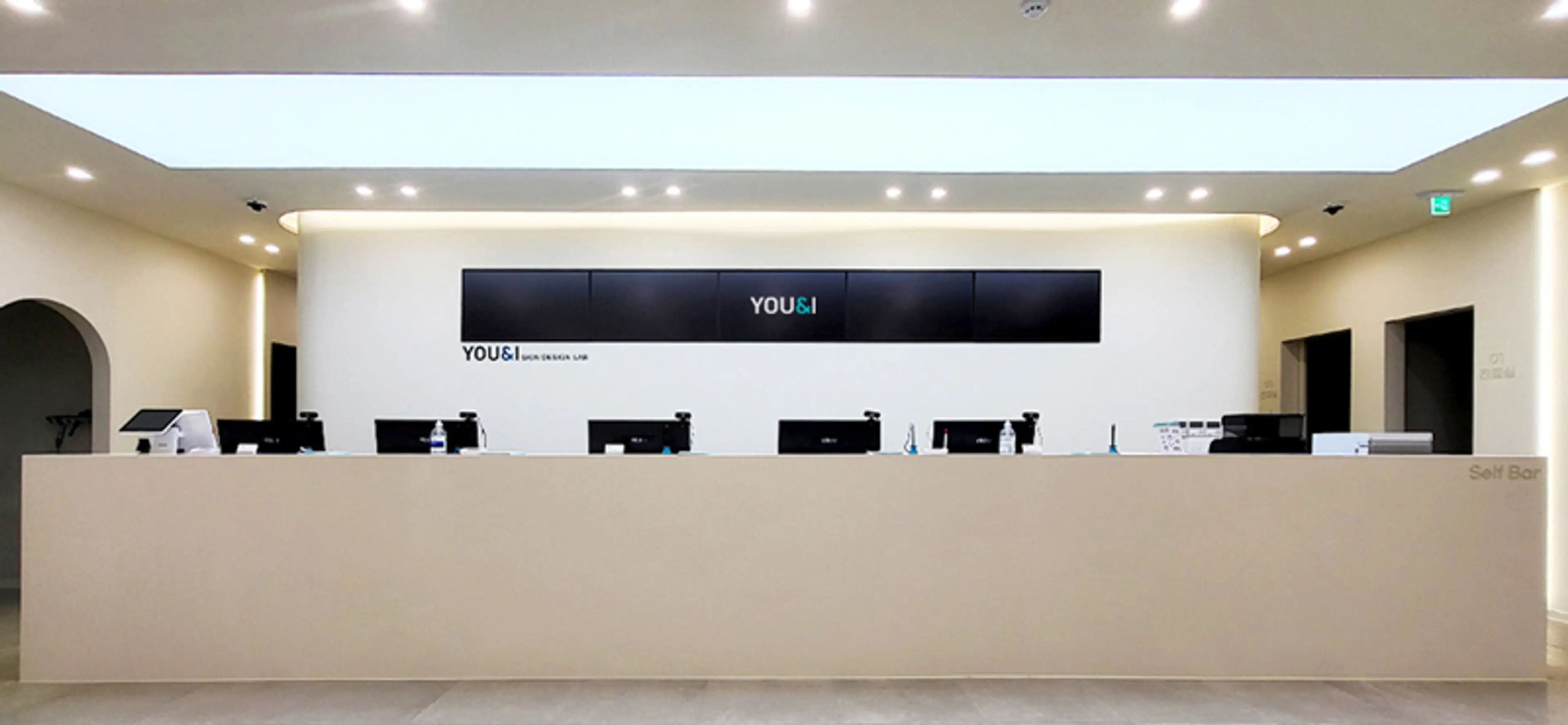 유앤아이의원 부천점 - 1