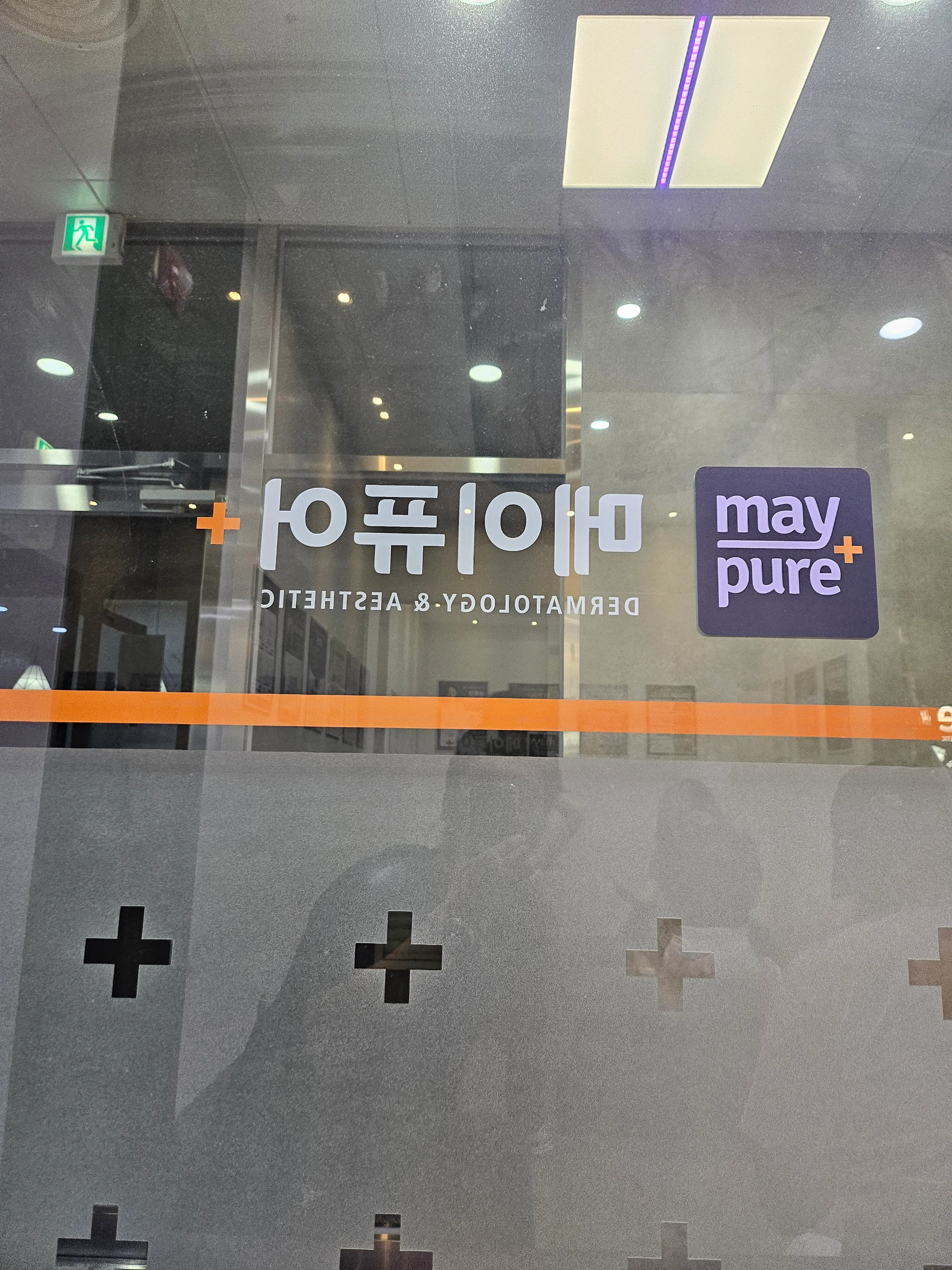 메이퓨어의원 천안점 - 1