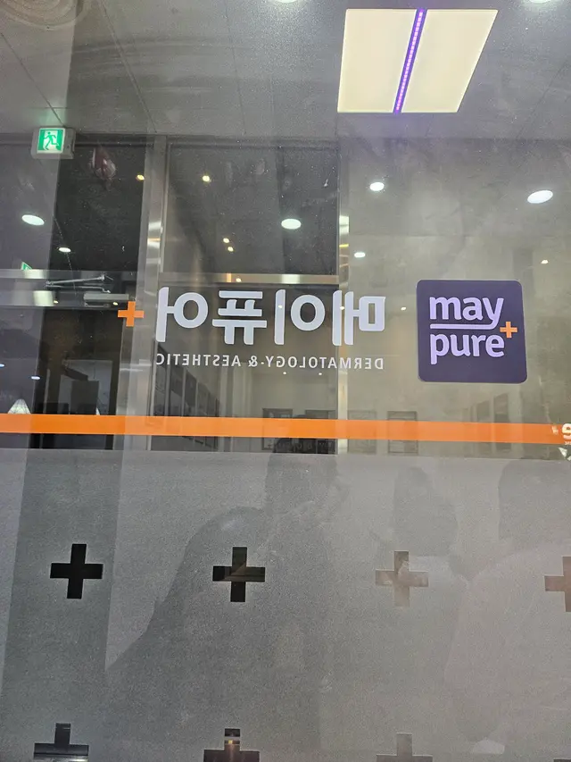 병원 대표 이미지