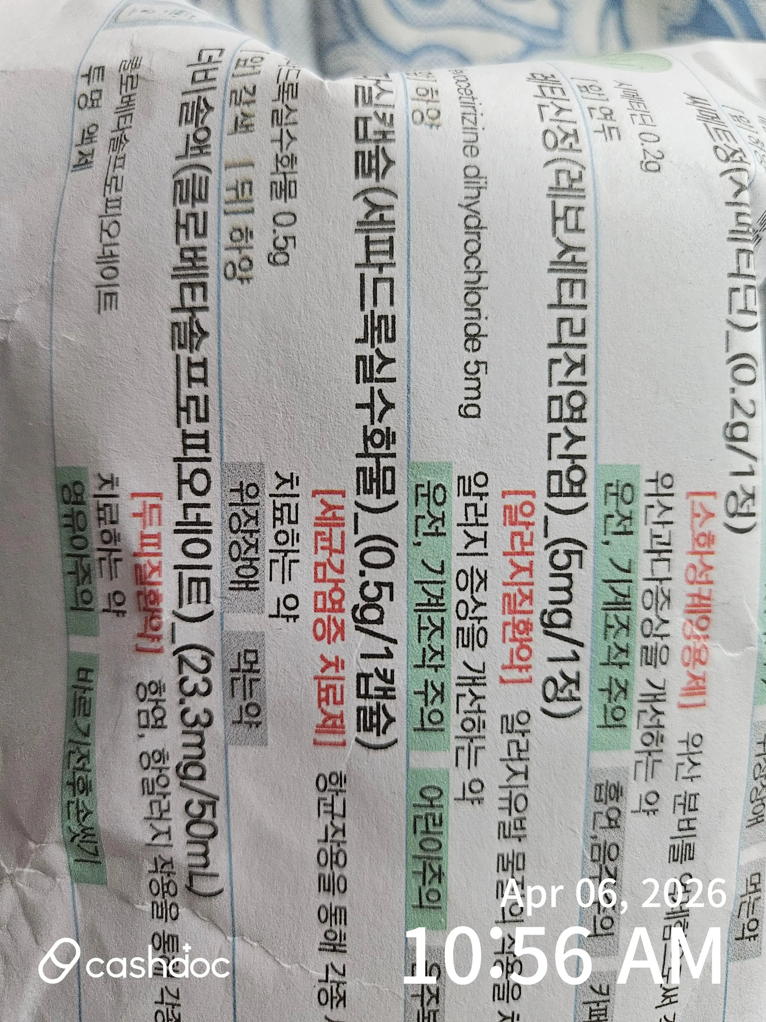 Review photo