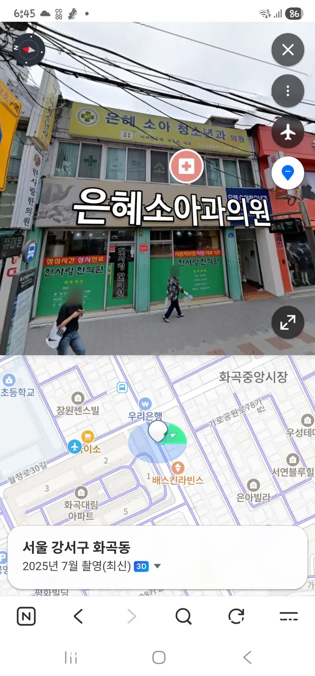 병원 대표 이미지