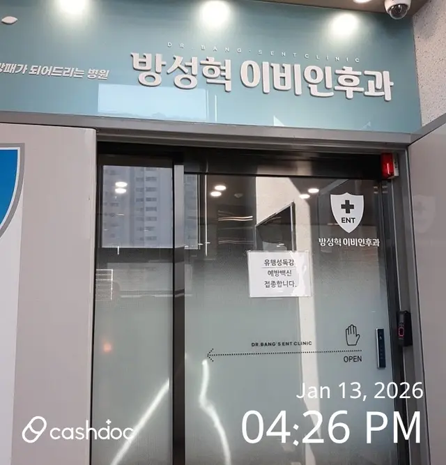 병원 대표 이미지