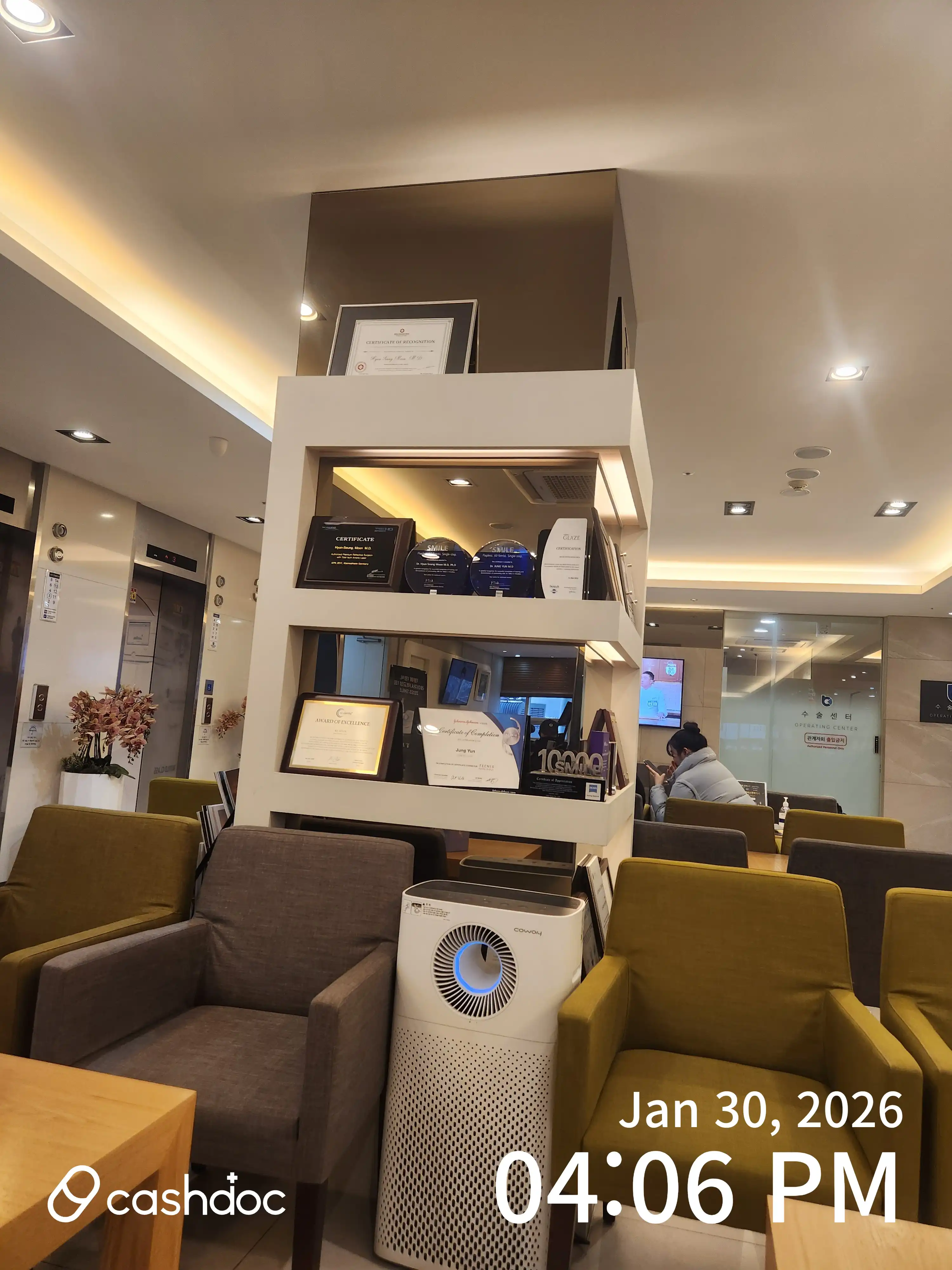 강남밝은미소안과의원 15