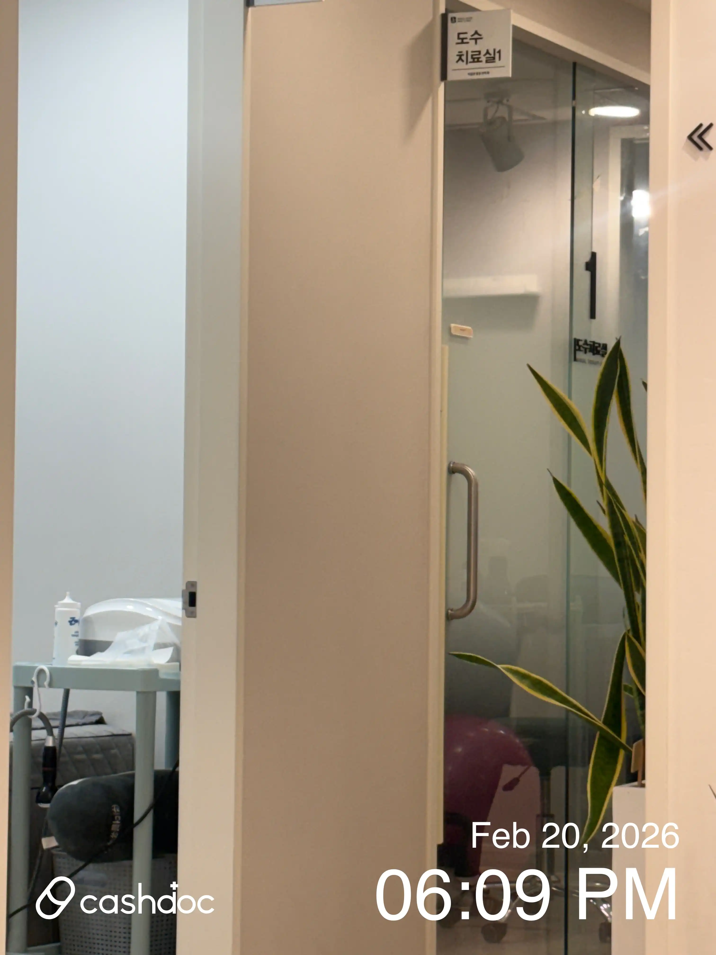 Seoul Main Anesthesia and Pain Medicine Clinic 3