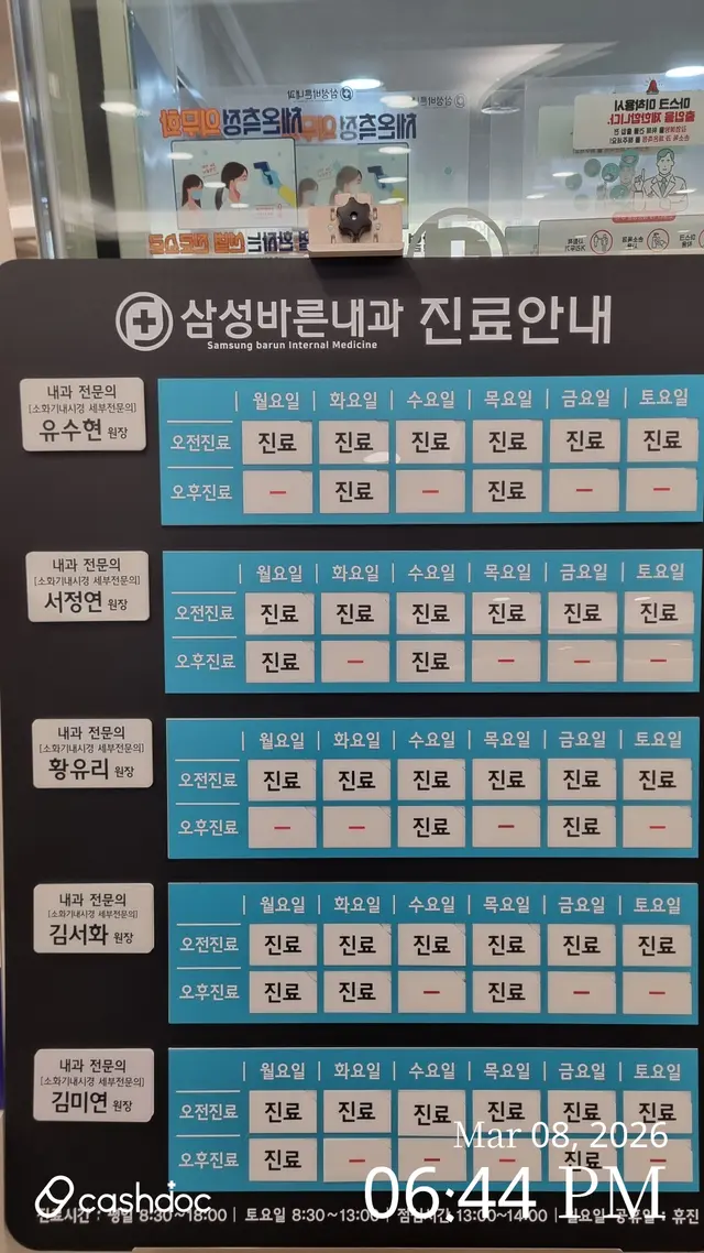 병원 대표 이미지