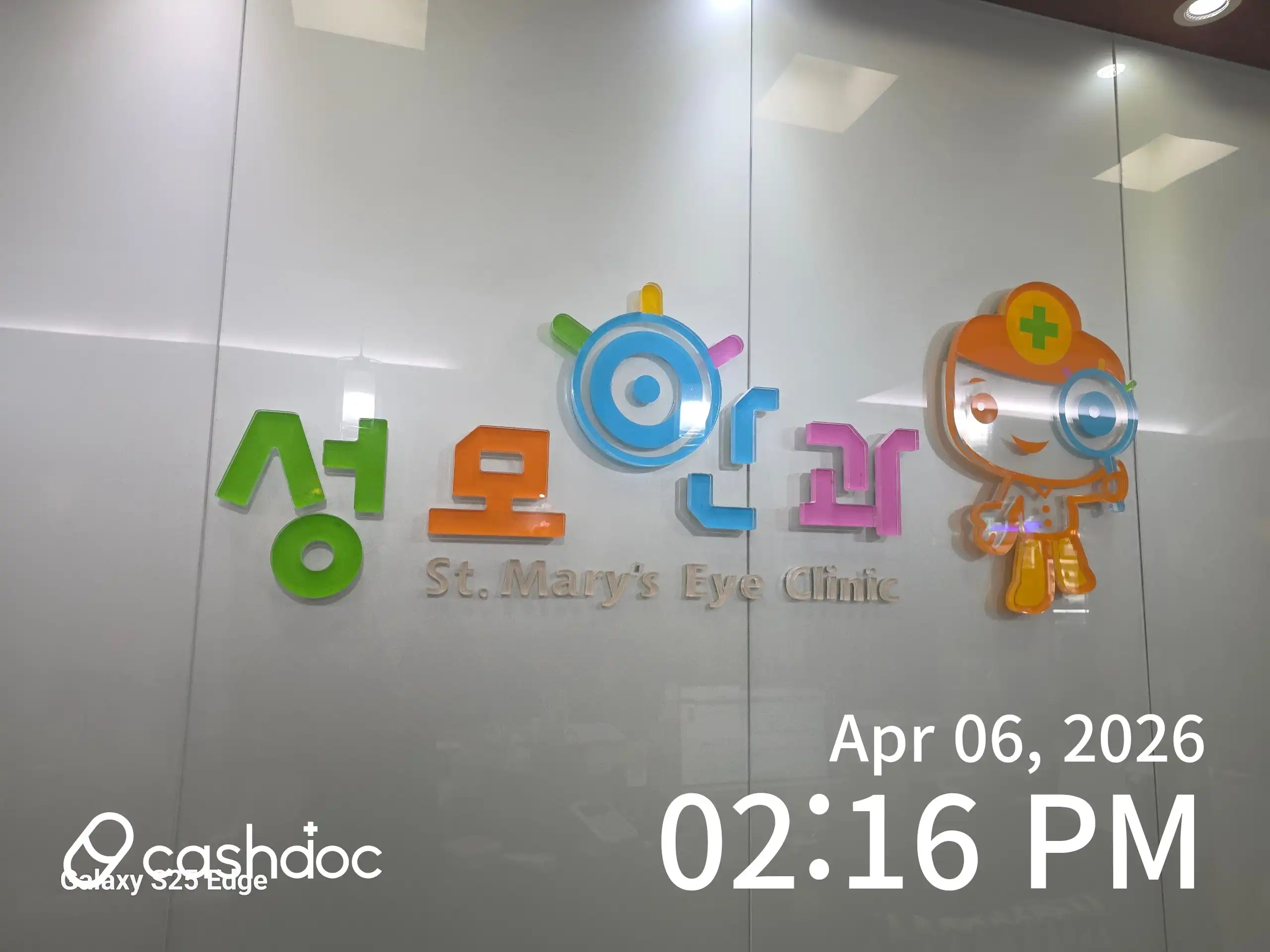 St. Mary's Eye Clinic 1
