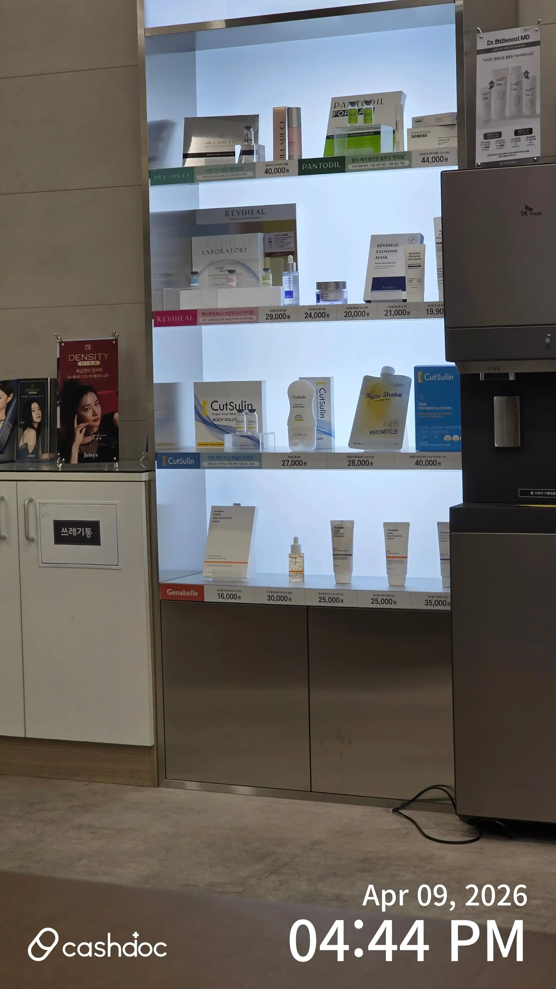 메이퓨어의원 인하대역점 14