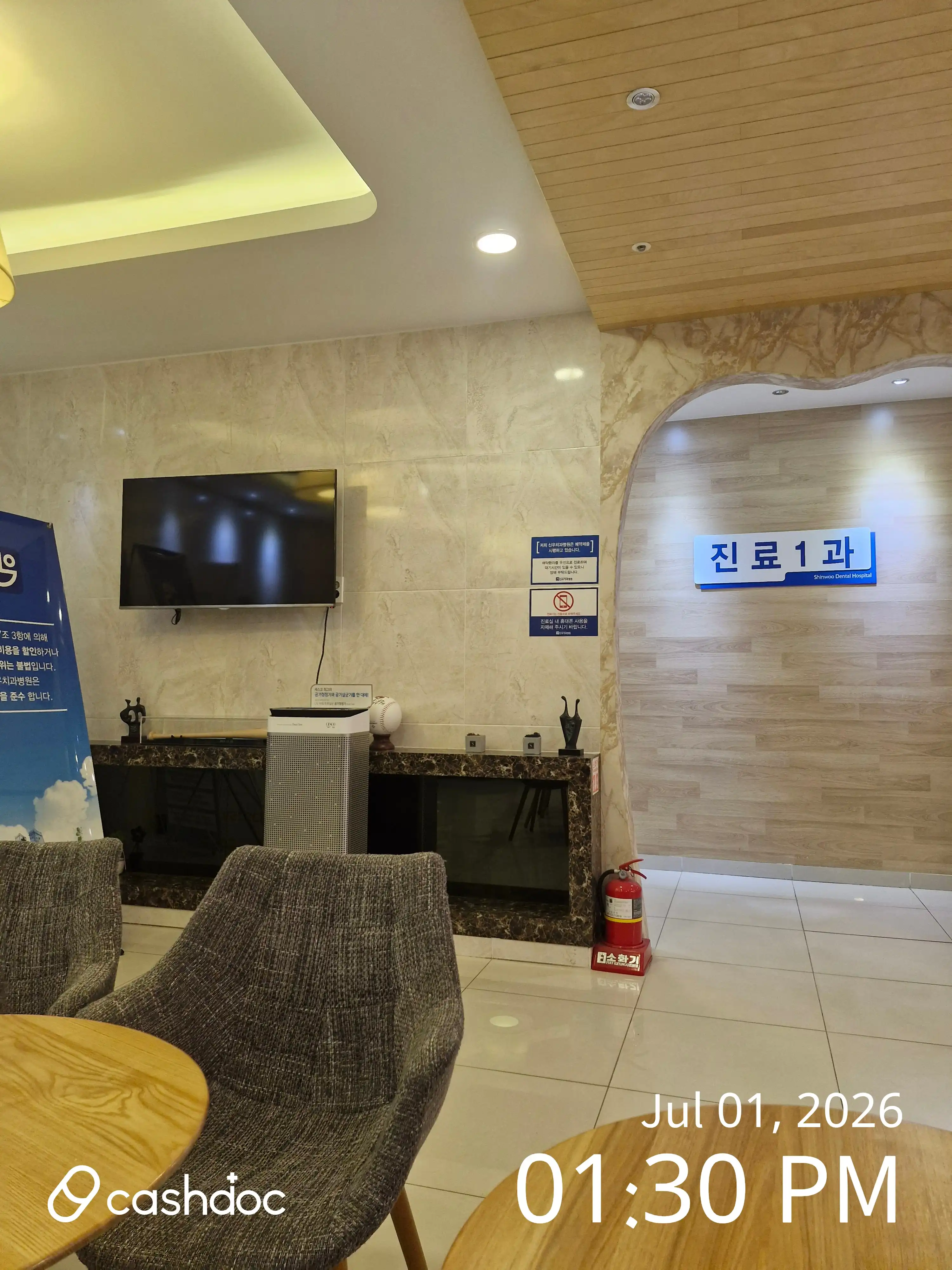 Warm Internal Medicine Clinic 1